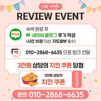 리뷰